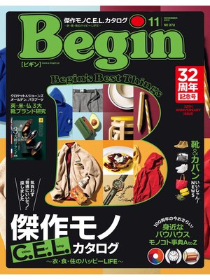 cover image of Begin: November 2019 No.372